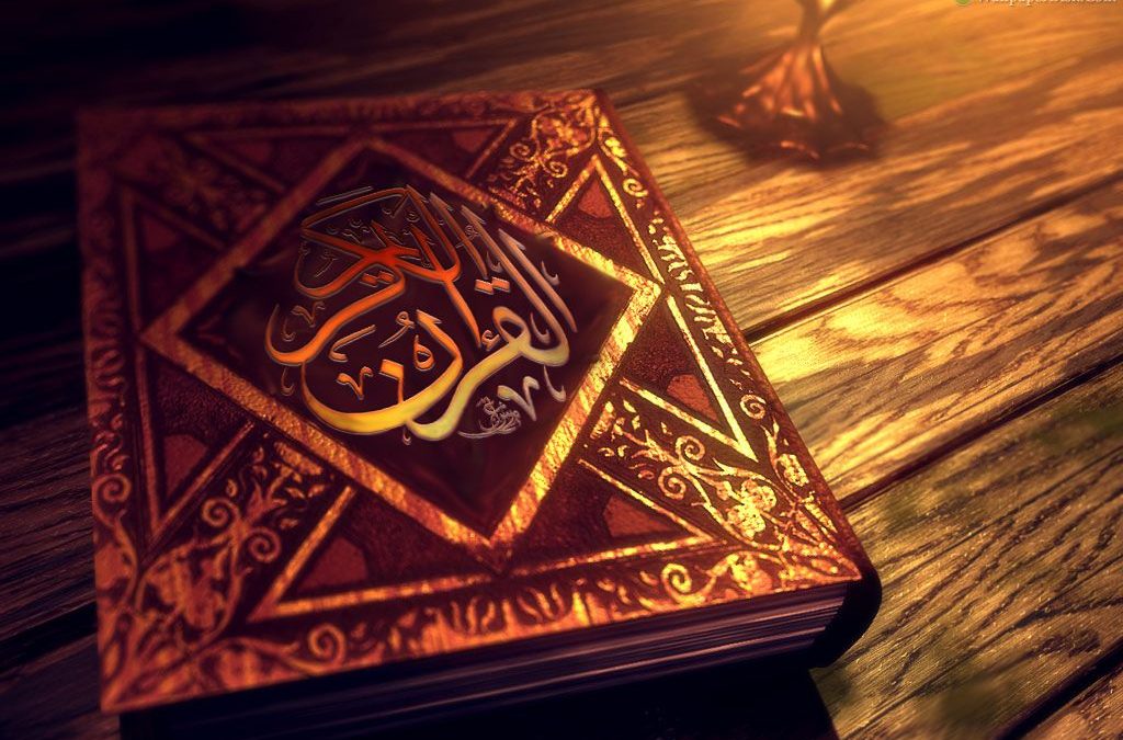 ‫‫منزلة قارئ القرآن الكريم في الدنيا والآخرة