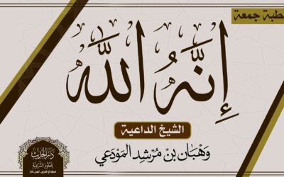 إنه الله 
